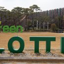 롯데백화점광복점 이미지