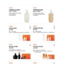 아모레3 이미지