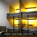 송도 숨게스트하우스 이미지
