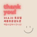 세종 호운 검도관 이미지