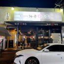 와규앤막창 이미지