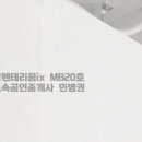 이조공인중개사사무소 이미지