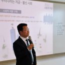 국토교통부인재개발원 네이버블로그