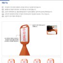 오뚜기상사