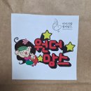 맘스바디업