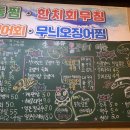바다 통골뱅이 이미지