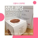 인플러스요양보호사교육원 이미지