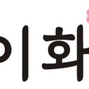 이화떡케잌