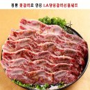 보리촌푸드 이미지