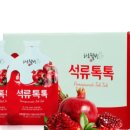 주식회사 바이오푸드팜 이미지