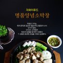 지와이푸드