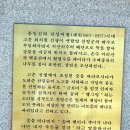 2015년 7월 19일 답사 : 경남 함양 남계서원, 청계서원, 학사루, 상림 등...4 이미지