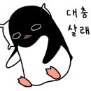 모텔 별밤 이미지