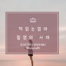 중대부속유치원 이미지