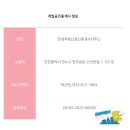 연수역부동산공인중개사사무소 이미지