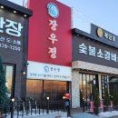 세교농민마트 이미지