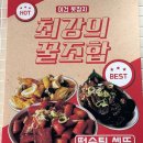 전주오송중학교 | 전주 송천동 맛집 떡두껍집 송천점 ㅡ 꾸덕한 치즈라볶이와 바삭한 상추튀김 후기