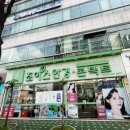 글라스 안경. 콘택트 | 양산 중부동 안경점 추천 초이스안경콘택트신도시점 UV차단 선글라스