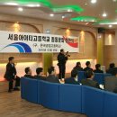 은곡고등학교 이미지