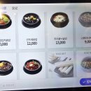 솥밥 모랑 강남점 이미지