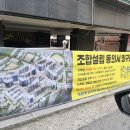 등촌2동114 이미지