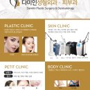 다미인의원 이미지