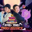 러쉬게임즈 이미지