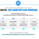 모아산업 이미지