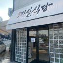 샌드위치와 런치메뉴(야간) 이미지