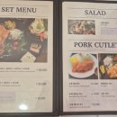 예반 | [서울 중구] 남산케이블카 돈까스 맛집 예반 후기