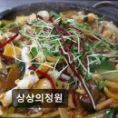 민등대길 | 양산 상북면 카페 추천 상상의정원 친절과 커피 맛이 돋보이는 곳