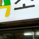 소망떡 이미지