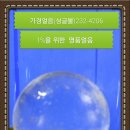 가경얼음 이미지