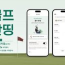 S스크린골프연습장 이미지