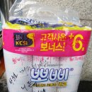직지농협 이미지