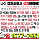 당동 주공 3 이미지