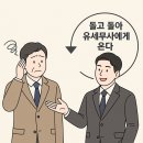 진주세무서 사천지서 이미지