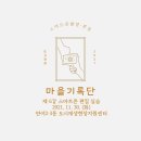 반여3동-11 이미지