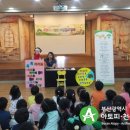 덕포한샘유치원 이미지