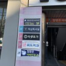 [전주 인후동 독서실] 좌석이 다양한 &#34;작심독서실 전주인후점&#34; 자세한 후기