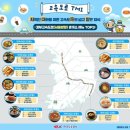 죽전(서울방향)휴게소 호두과자 이미지