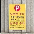 종가집감자옹심이메밀칼국수