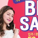 흥덕상일리베가구 이미지