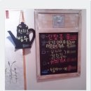 모란단팥죽 이미지