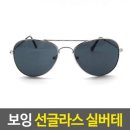 은패션 이미지