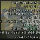 추배도 예언과 논란 이미지