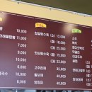 앗싸짬뽕 이미지