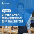 부평어울림센터(3층,4층) 이미지