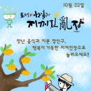올레농산물 이미지