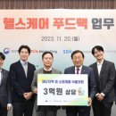 헬스뱅크 이미지